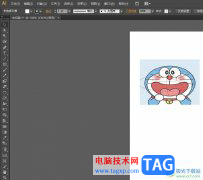 ?illustrator修改畫板大小的教程