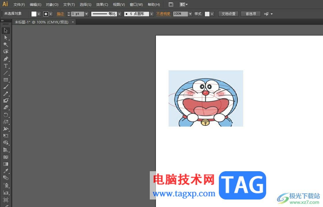 illustrator移動畫布到指定位置的教程