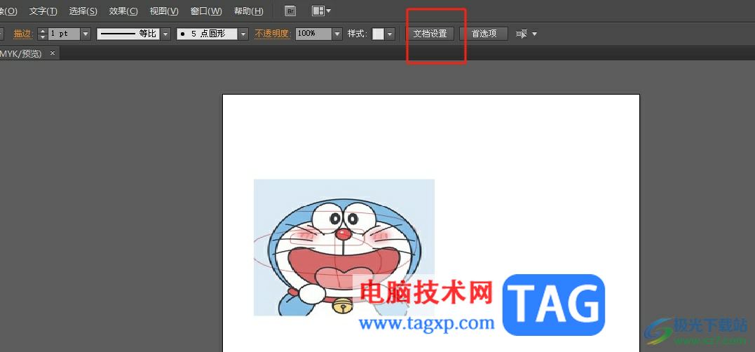 illustrator移動畫布到指定位置的教程