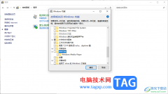 打開windows media player提示服務器運行失敗的解決方