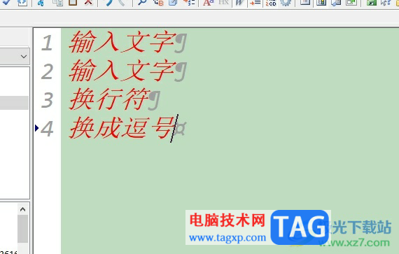editplus將換行符替換成逗號(hào)的教程