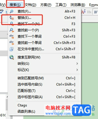 editplus將換行符替換成逗號(hào)的教程