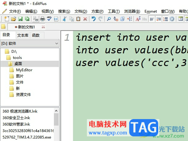 editplus替換文件中的某一字符為換行符的教程