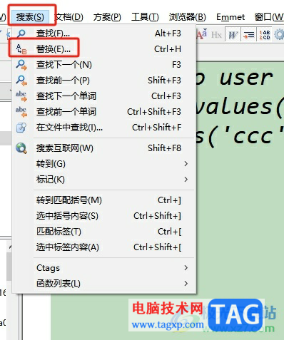 editplus替換文件中的某一字符為換行符的教程