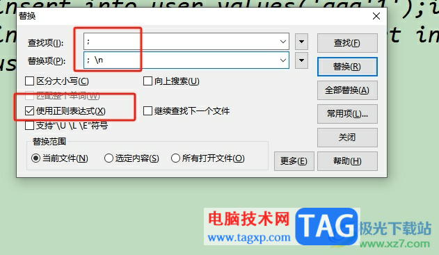 editplus替換文件中的某一字符為換行符的教程