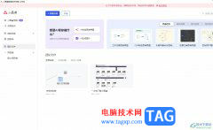 小畫桌白板文件復(fù)制鏈接分享給好友的教