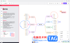 pixso插入的模板太大了調(diào)整