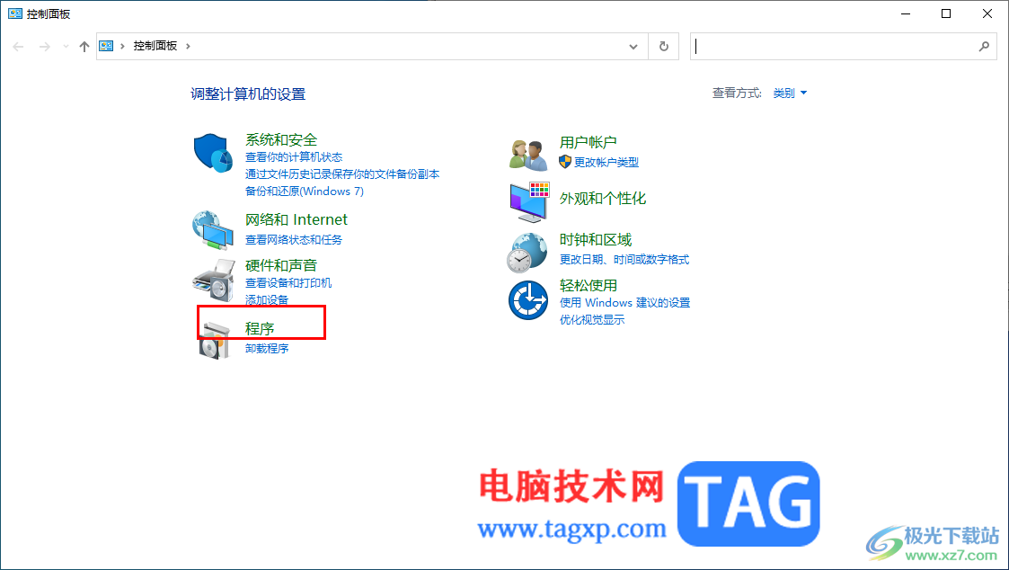 win10電腦中windows media player總是彈出的解決方法