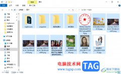 win10電腦關(guān)閉預(yù)覽窗格功能的方法