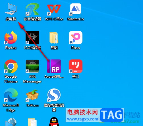win10電腦關(guān)閉預覽窗格功能的方法