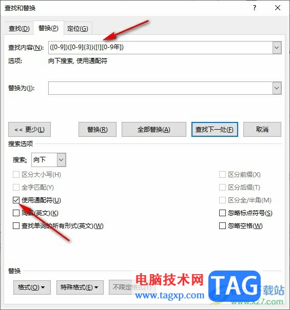 Word文檔設(shè)置數(shù)字的千位分隔符的方法