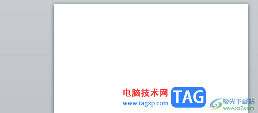 ppt將底部的形狀放在最上方的教程