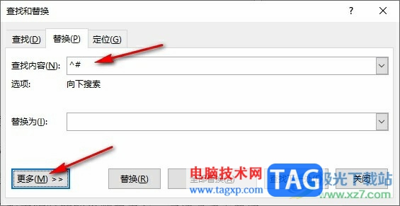 Word文檔設(shè)置數(shù)字格式的方法