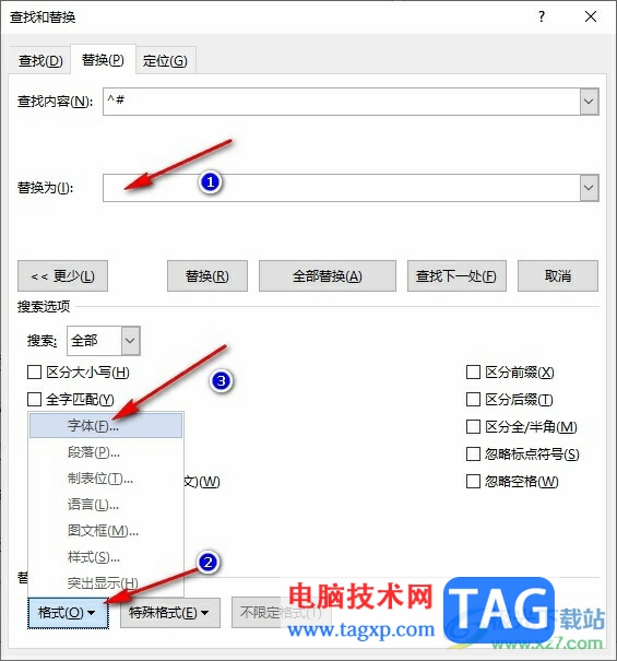 Word文檔設(shè)置數(shù)字格式的方法