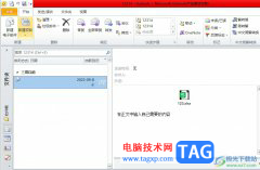outlook文件夾窗格不顯示的