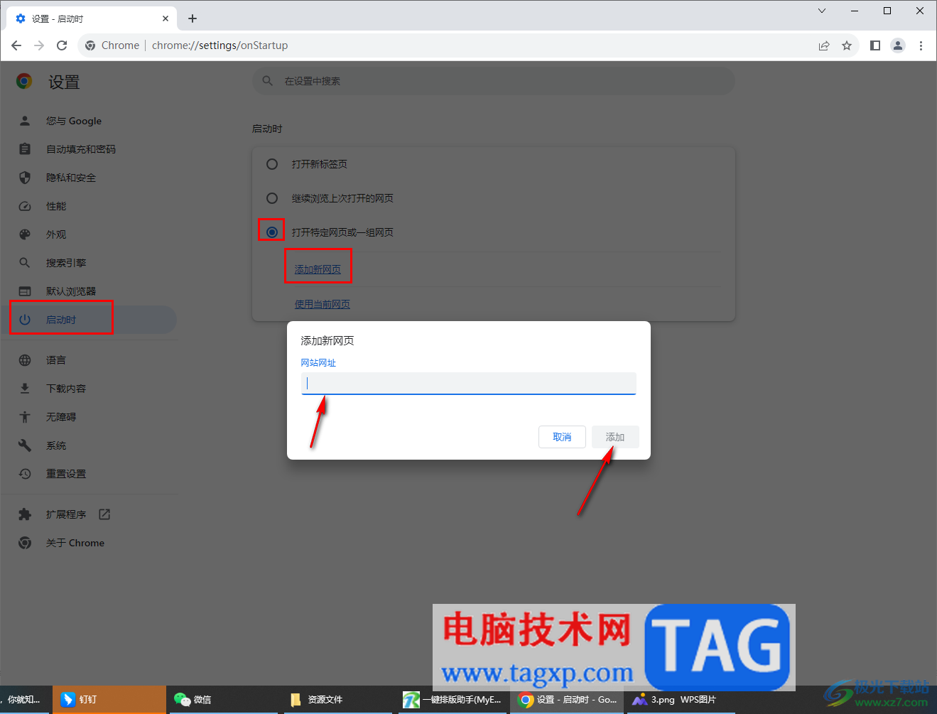 在谷歌瀏覽器中使用百度ai助手的方法