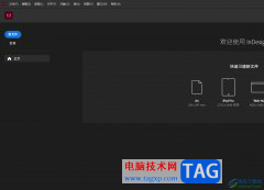 ?InDesign等比縮放圖片大小的教程