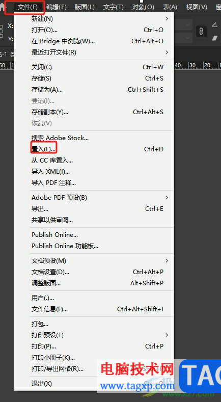 ?InDesign等比縮放圖片大小的教程