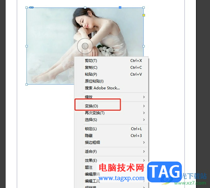 ?InDesign等比縮放圖片大小的教程