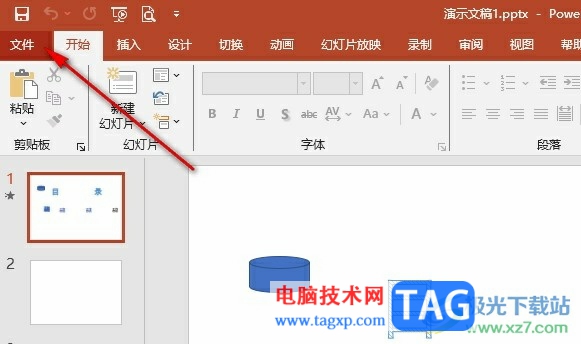 PPT設(shè)置在屏幕提示中顯示快捷鍵的方法