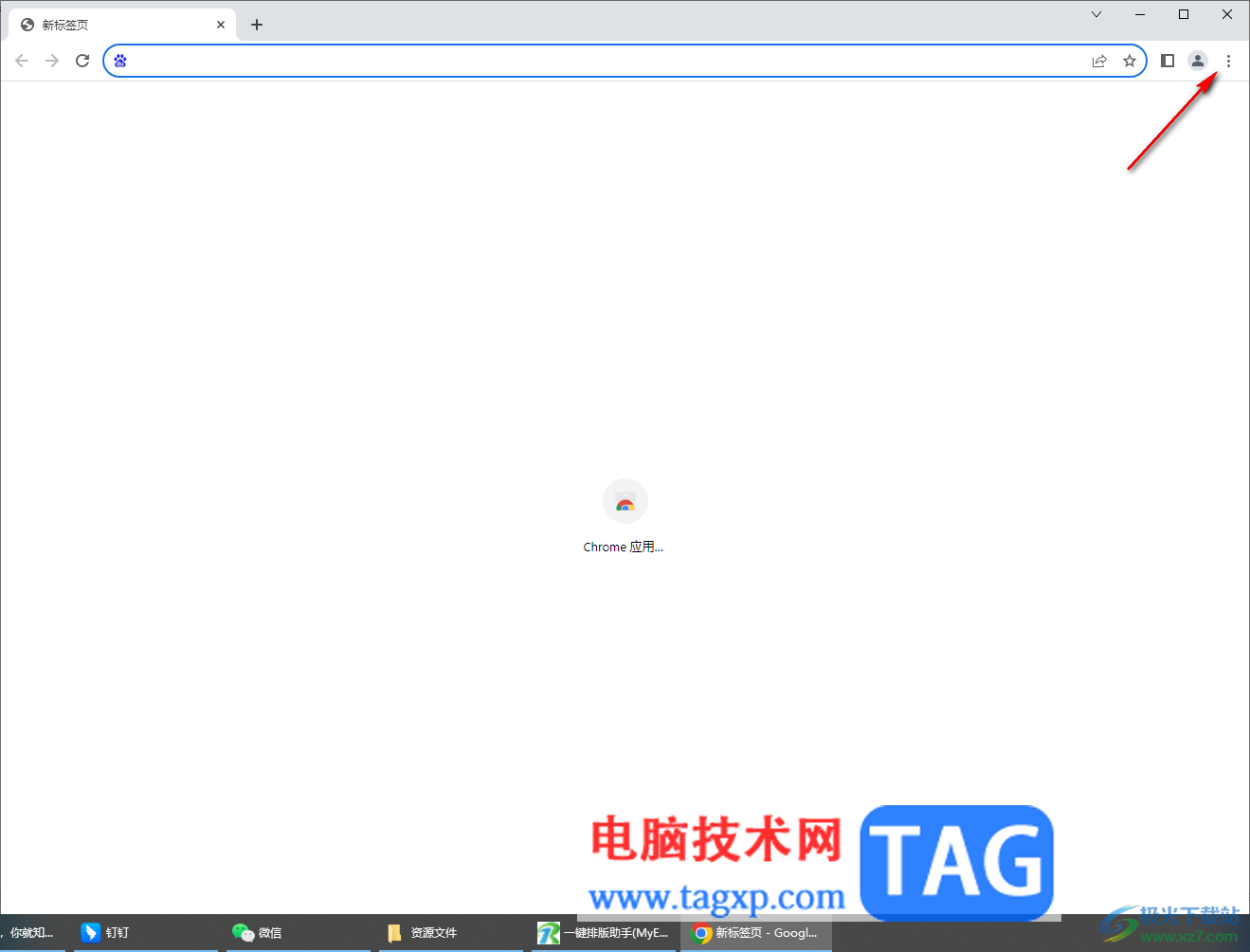谷歌瀏覽器保存賬號密碼的方法