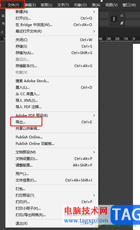 InDesign調節(jié)紙張大小不改變排版的教程