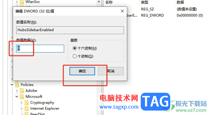 ?edge瀏覽器關(guān)掉工具欄中新加入的bing圖標(biāo)教程