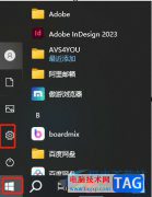 ?edge瀏覽器關(guān)閉開機(jī)自啟的教程