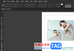 InDesign調整頁面大小內(nèi)容一起變的教程