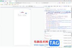 360安全瀏覽器切換到手機模式的方法