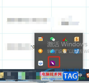 ?福昕pdf編輯器關(guān)閉最小化到系統(tǒng)托盤的教程