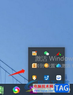 ?福昕pdf編輯器關(guān)閉最小化到系統(tǒng)托盤的教程