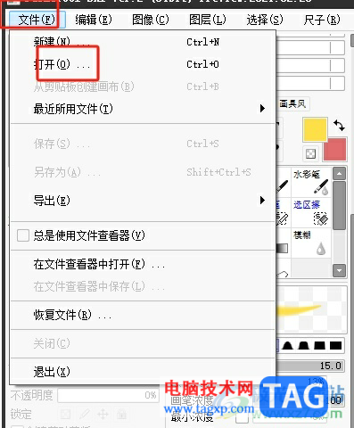 sai把兩張圖片放在一個窗口里的教程