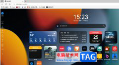 edge瀏覽器去掉任務(wù)欄中的圖標(biāo)教程