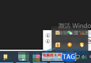edge瀏覽器去掉任務欄中的圖標教程