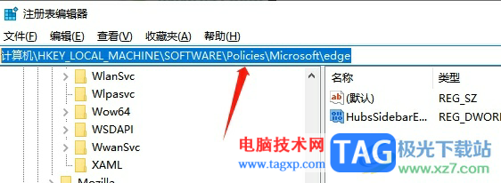 ?edge瀏覽器關(guān)掉工具欄中新加入的bing圖標(biāo)教程