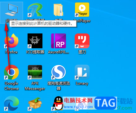 win10將桌面文件路徑改到d盤的方法