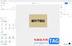 Pixso在組件中添加文本內(nèi)容的方法