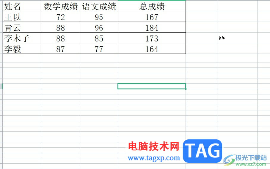 ?wps表格中的網(wǎng)格線不顯示了恢復(fù)顯示的教程