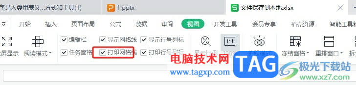 ?wps表格中的網(wǎng)格線不顯示了恢復(fù)顯示的教程