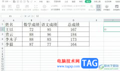 ?wps表格設置一拉下來全