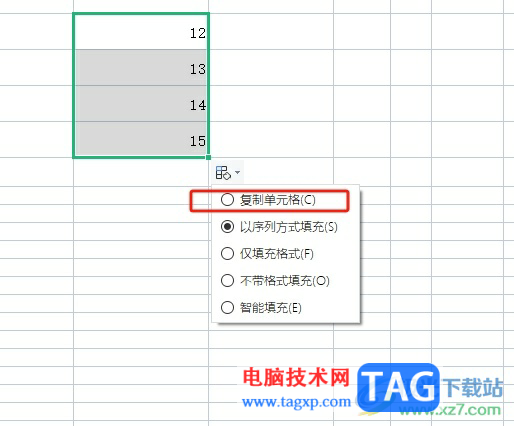 ?wps表格設(shè)置一拉下來全是一樣的教程