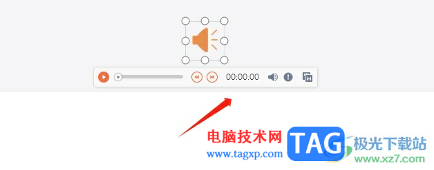 wps演示加入音樂后自動播放音樂的教程