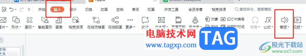wps演示加入音樂后自動播放音樂的教程