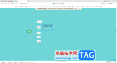 wps思維導圖換行編輯文字的方法