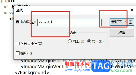 ?有道云筆記去除左下角的廣告教程