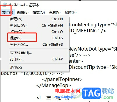 ?有道云筆記去除左下角的廣告教程