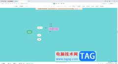 WPS思維導圖設置文字高亮顯示的方法