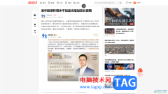 360安全瀏覽器進(jìn)入或退出全屏模式的方法