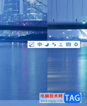 手心輸入法豎排顯示候選字詞的教程